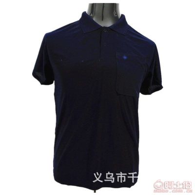 【自主夏季中老年服裝批發(fā)義烏廠家直銷跑江湖男士純色翻領(lǐng)半袖短袖T恤0997】義烏市啊衡電子商務(wù)商行 - 產(chǎn)品庫(kù)