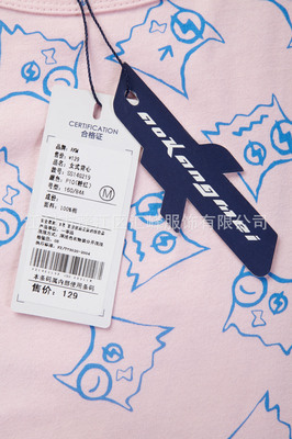 【淘寶熱賣】批發(fā)2014女裝新款夏季T恤大碼女短袖韓版寬松無(wú)袖t恤 - 【淘寶熱賣】批發(fā)2014女裝新款夏季T恤大碼女短袖韓版寬松無(wú)袖t恤廠家 - 【淘寶熱賣】批發(fā)2014女裝新款夏季T恤大碼女短袖韓版寬松無(wú)袖t恤價(jià)格 - 江門市蓬江區(qū)匯峰服飾 - 